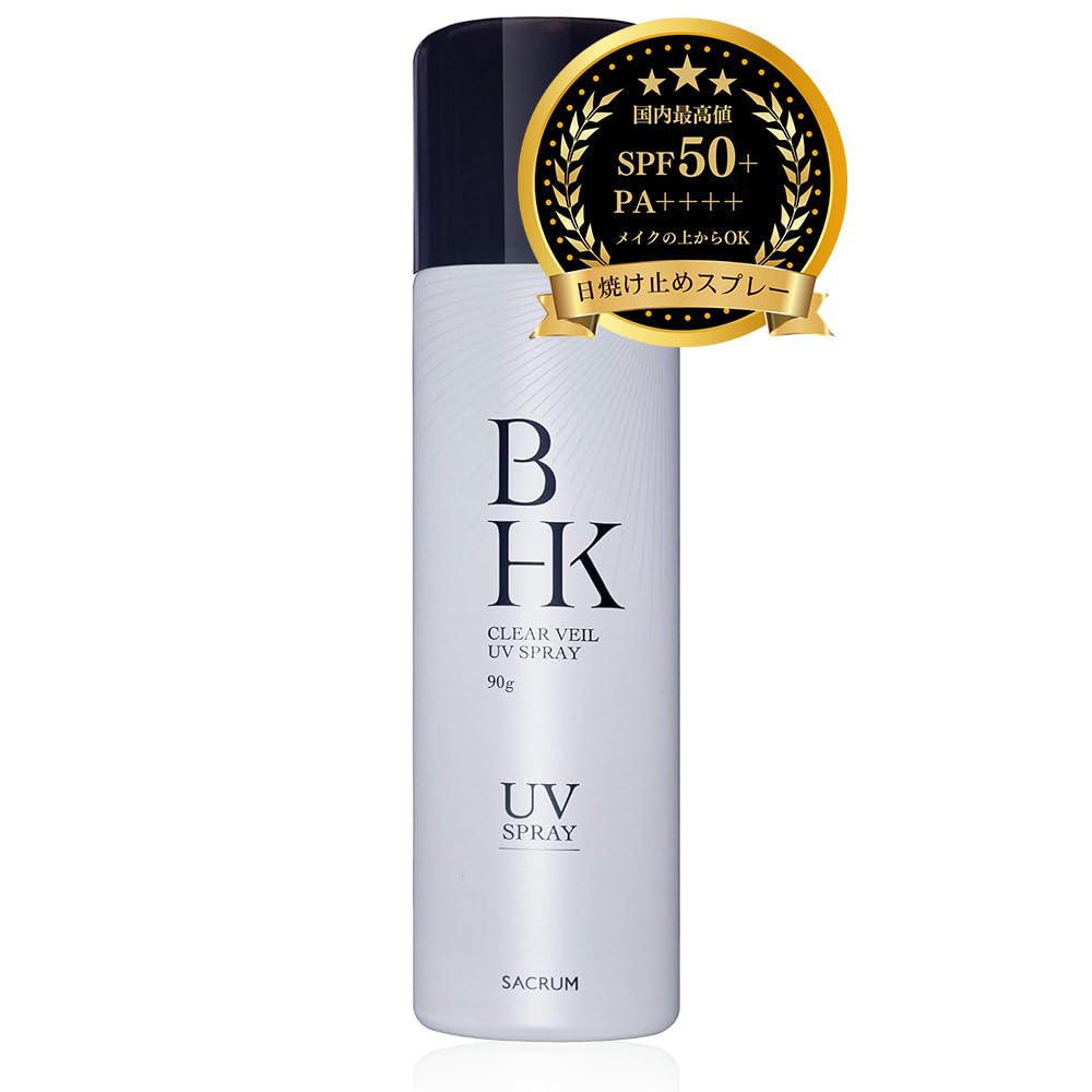 Amazon.co.jp: BHK クリアヴェール UVスプレー 日焼け止め SPF50